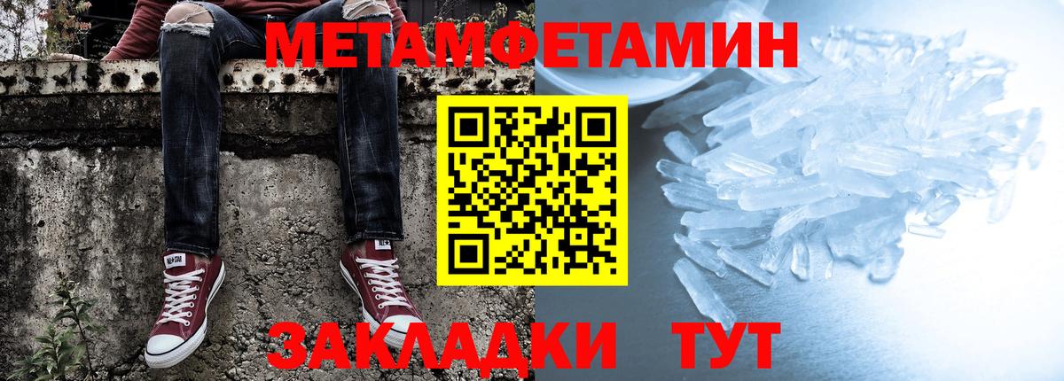 Amphetamine Premium Ишимбай