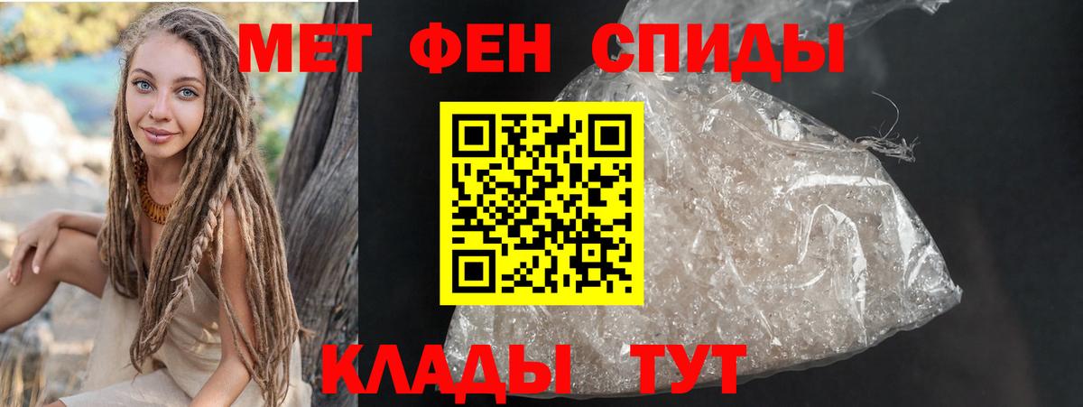 Ишимбай  АМФЕТАМИН Розовый  АМФЕТАМИН  Вход с VPN 