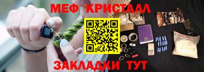 дмт Краснознаменск