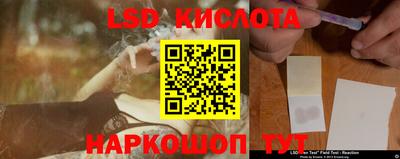 Альфа ПВП Краснокаменск