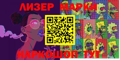 индика Краснодар