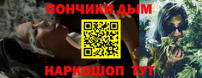 Альфа ПВП Краснокаменск
