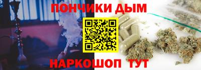 Альфа ПВП Краснокаменск