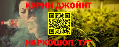 Альфа ПВП Краснокаменск