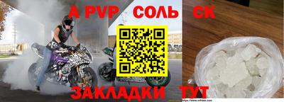 индика Краснодар