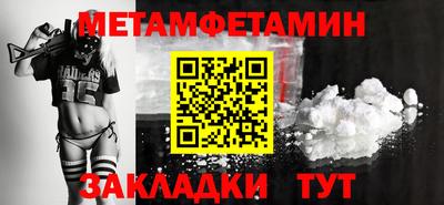 Альфа ПВП Краснокаменск