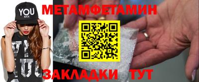 Альфа ПВП Краснокаменск