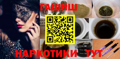 Альфа ПВП Краснокаменск