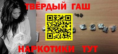 Альфа ПВП Краснокаменск