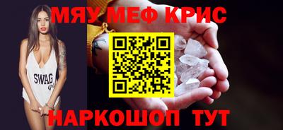Альфа ПВП Краснокаменск