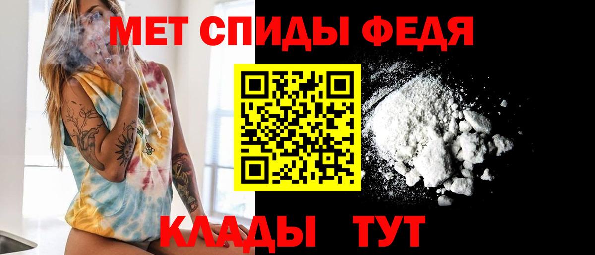 Ишимбай  Первитин пудра  Вход с VPN 