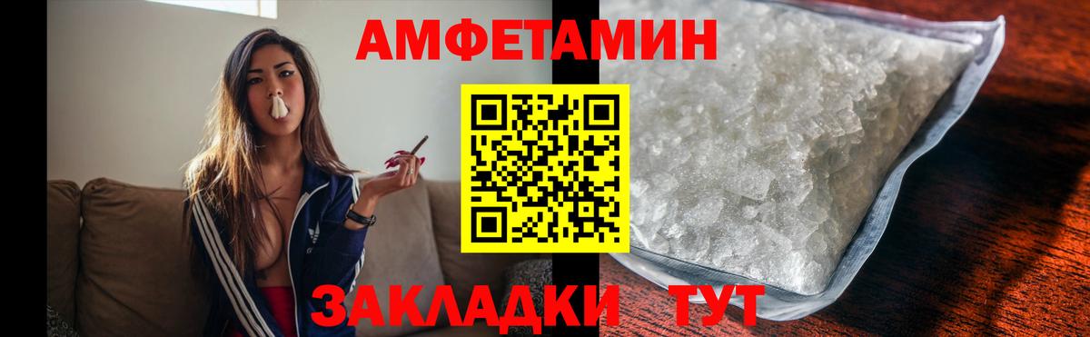Первитин мет Ишимбай