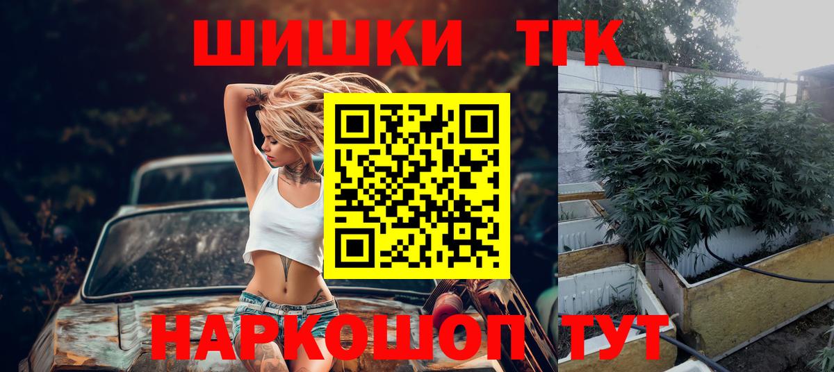 Ишимбай  Бошки марихуана план  Бошки марихуана Bruce Banner  МАРИХУАНА гибрид  Вход с VPN 