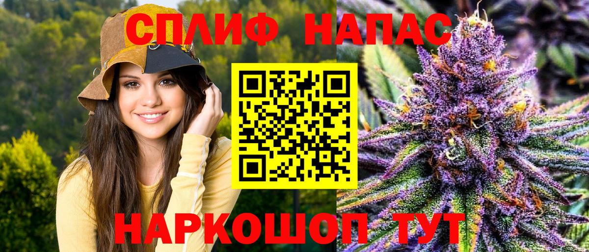 Канабис White Widow Ишимбай